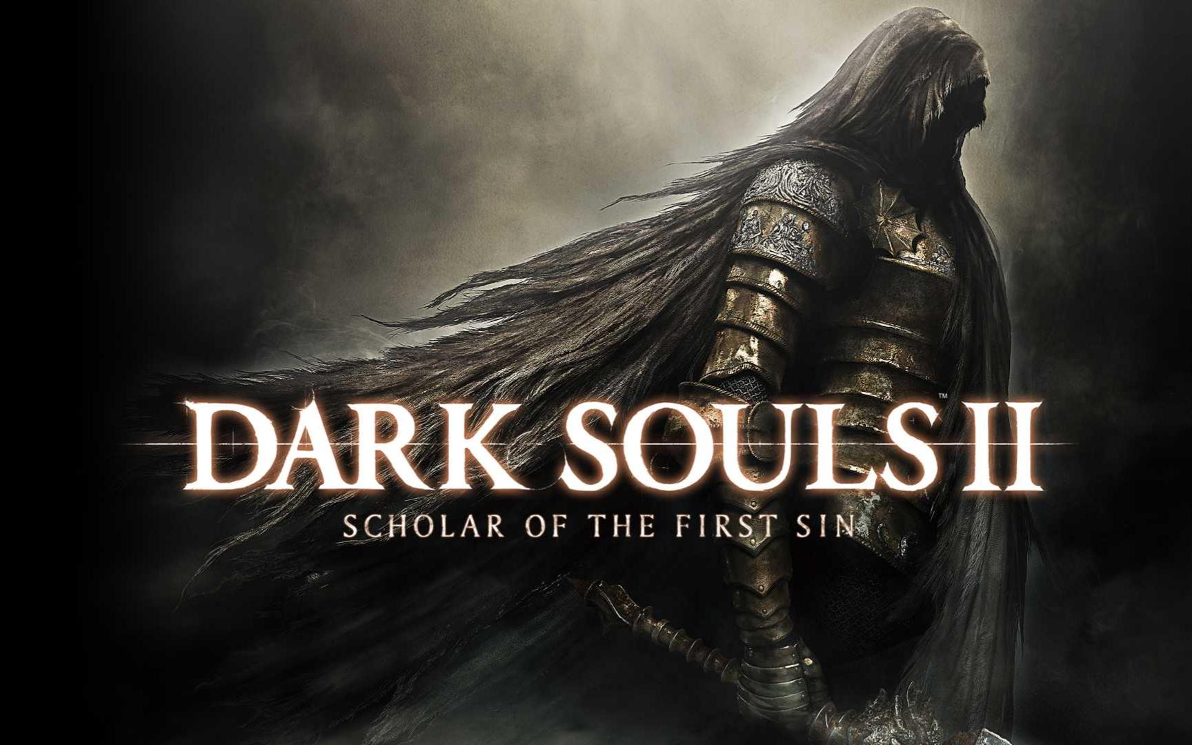 黑暗之魂2：原罪学者