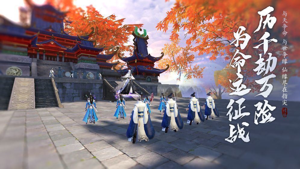 剑网