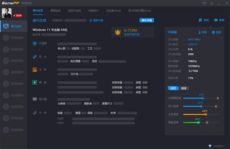 游戏加加