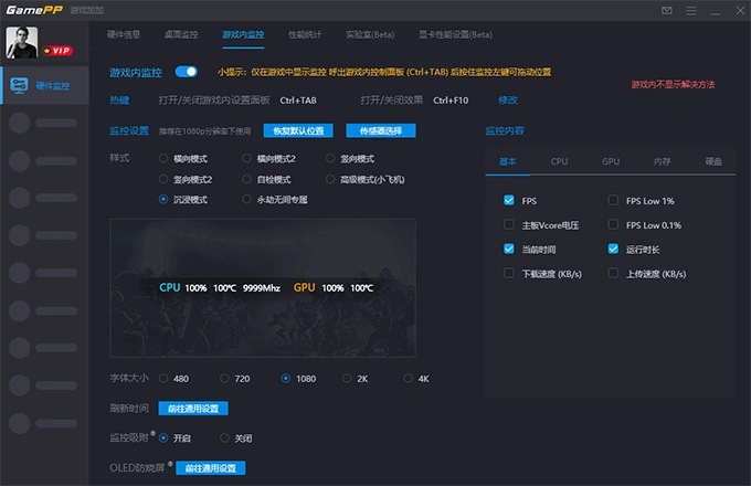 游戏加加