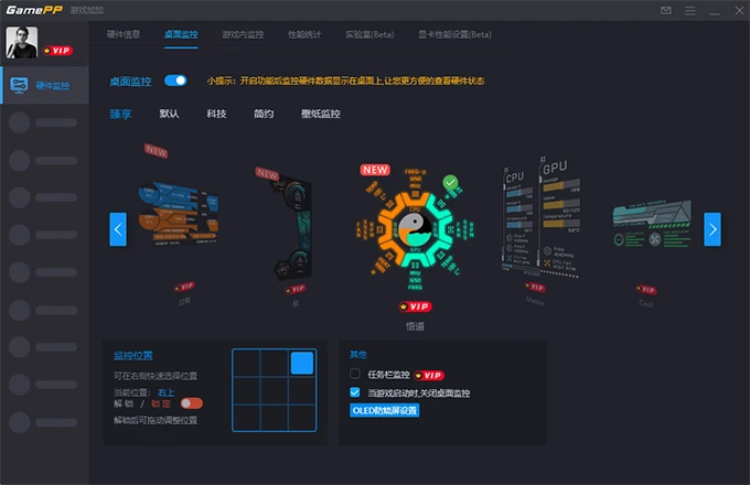 游戏加加