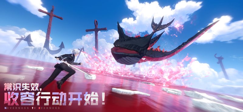 异环 - 超自然都市开放世界RPG