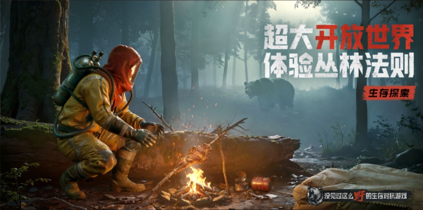 失控进化